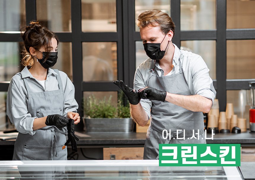 산업용 안전장갑 추천